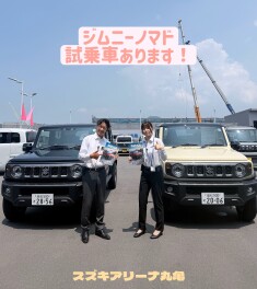 ジムニーノマド試乗車あります！